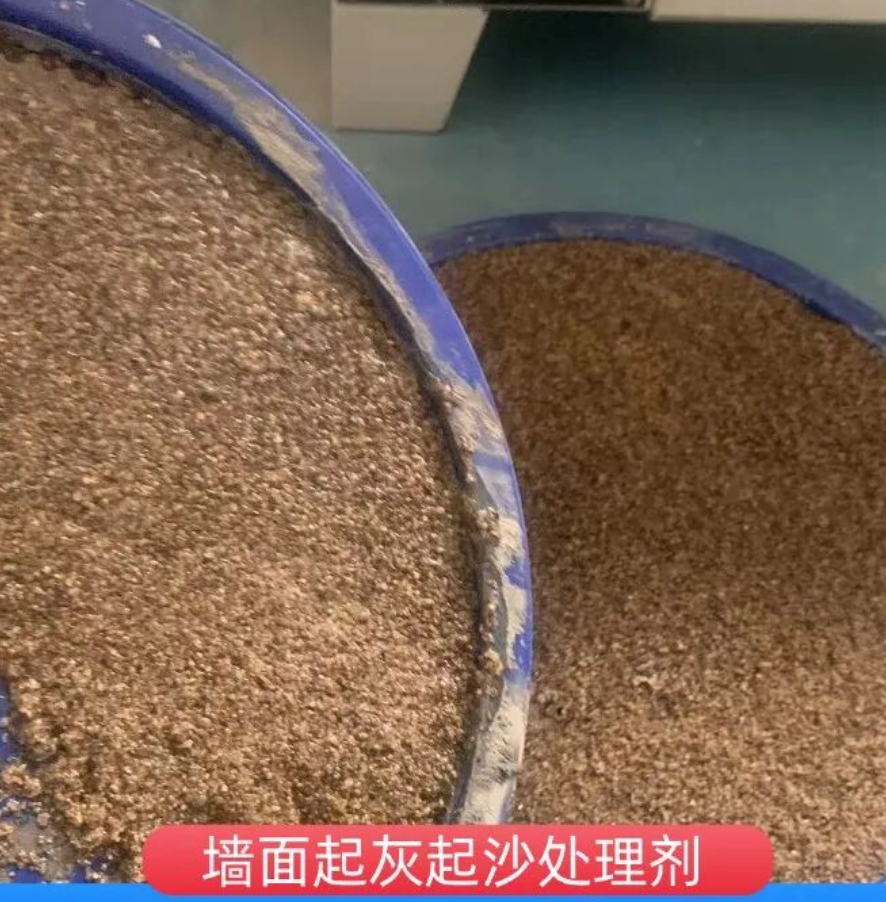 信阳墙面起灰起沙处理硬化剂工作原理