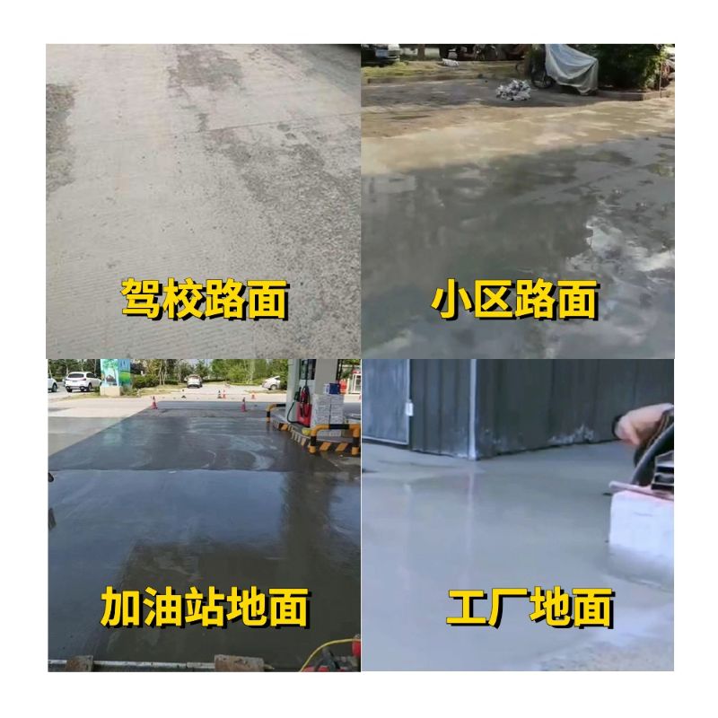 信阳老旧道路翻新快速解决方案