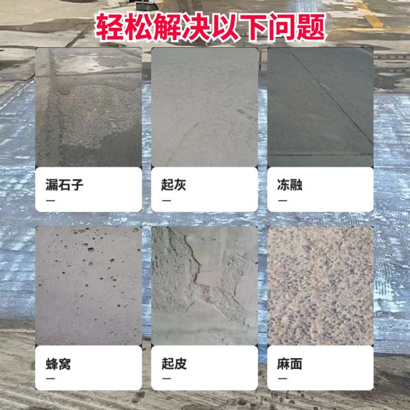 信阳低碳市政修补材料简单快速修补道路恢复交通
